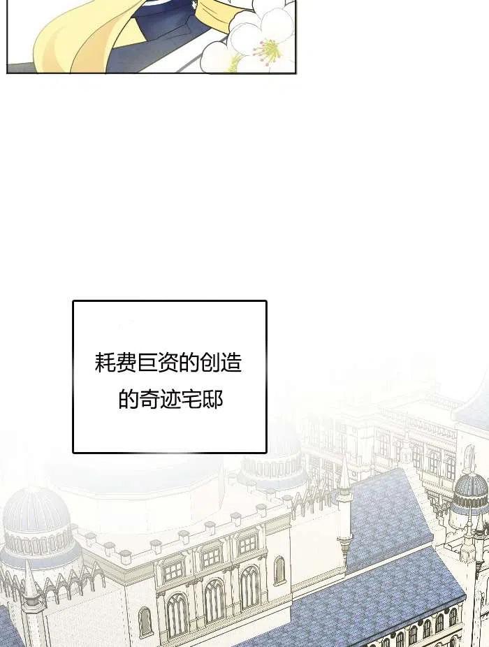 性格开朗的姐妹白皮书韩漫全集-第40话无删减无遮挡章节图片 