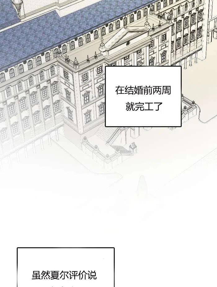 性格开朗的姐妹白皮书韩漫全集-第40话无删减无遮挡章节图片 