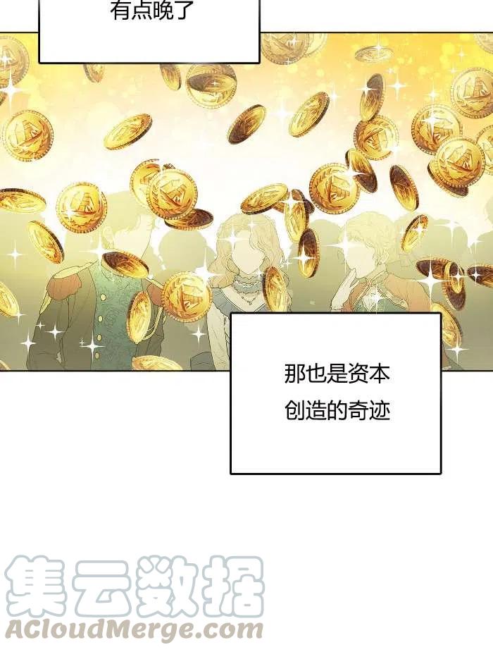 性格开朗的姐妹白皮书韩漫全集-第40话无删减无遮挡章节图片 