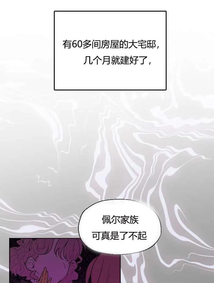 性格开朗的姐妹白皮书韩漫全集-第40话无删减无遮挡章节图片 