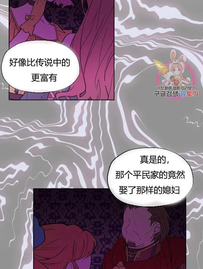 性格开朗的姐妹白皮书韩漫全集-第40话无删减无遮挡章节图片 