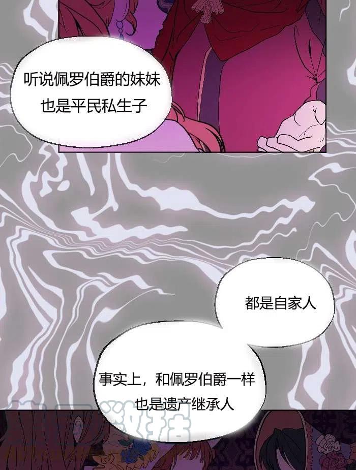 性格开朗的姐妹白皮书韩漫全集-第40话无删减无遮挡章节图片 
