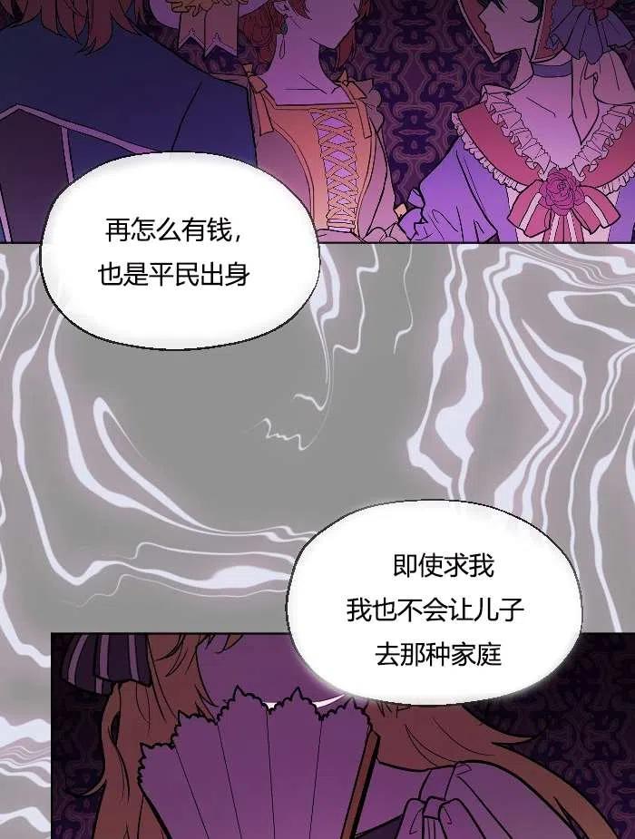 性格开朗的姐妹白皮书韩漫全集-第40话无删减无遮挡章节图片 