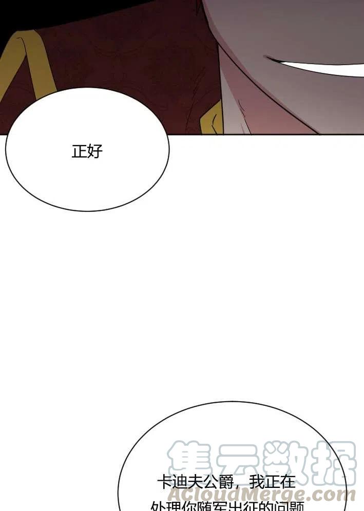 性格开朗的姐妹白皮书韩漫全集-第40话无删减无遮挡章节图片 