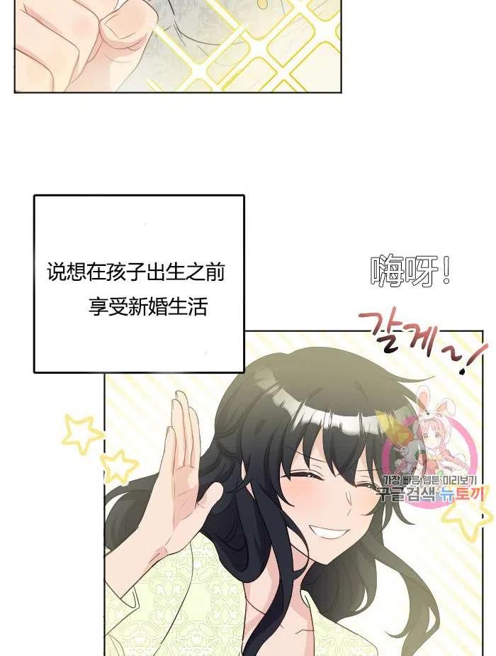 性格开朗的姐妹白皮书韩漫全集-第40话无删减无遮挡章节图片 