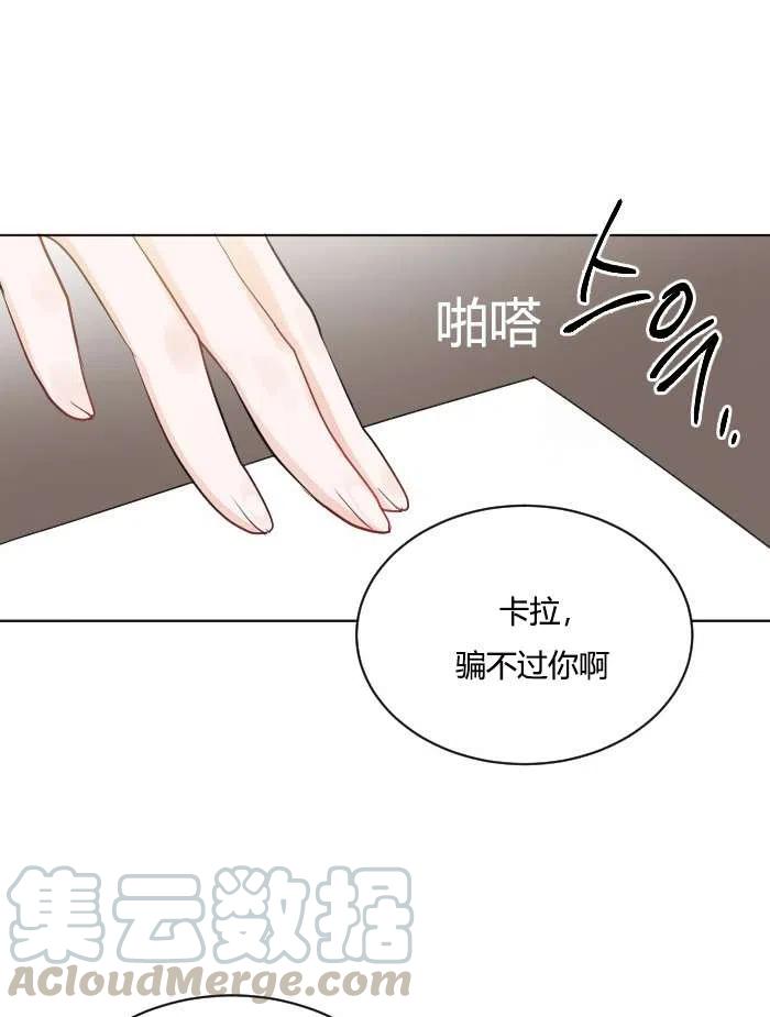 性格开朗的姐妹白皮书韩漫全集-第40话无删减无遮挡章节图片 