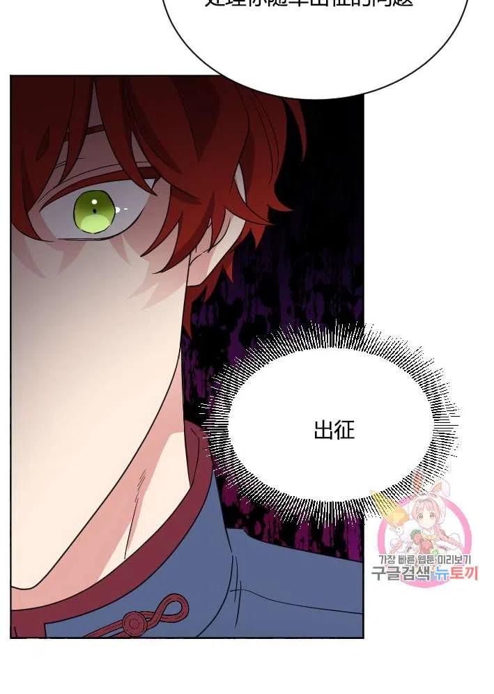 性格开朗的姐妹白皮书韩漫全集-第40话无删减无遮挡章节图片 