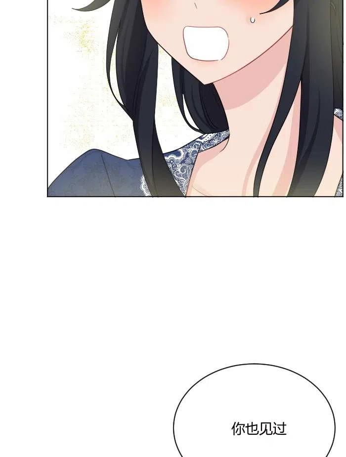 性格开朗的姐妹白皮书韩漫全集-第40话无删减无遮挡章节图片 