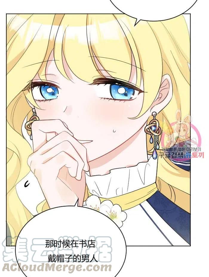 性格开朗的姐妹白皮书韩漫全集-第40话无删减无遮挡章节图片 