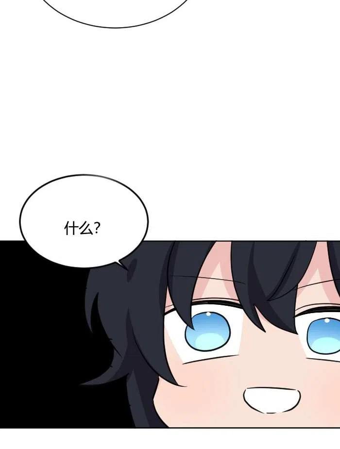 性格开朗的姐妹白皮书韩漫全集-第40话无删减无遮挡章节图片 