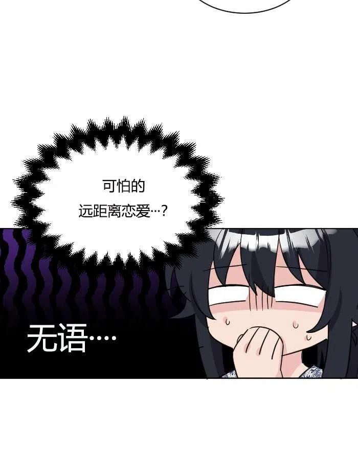 性格开朗的姐妹白皮书韩漫全集-第40话无删减无遮挡章节图片 
