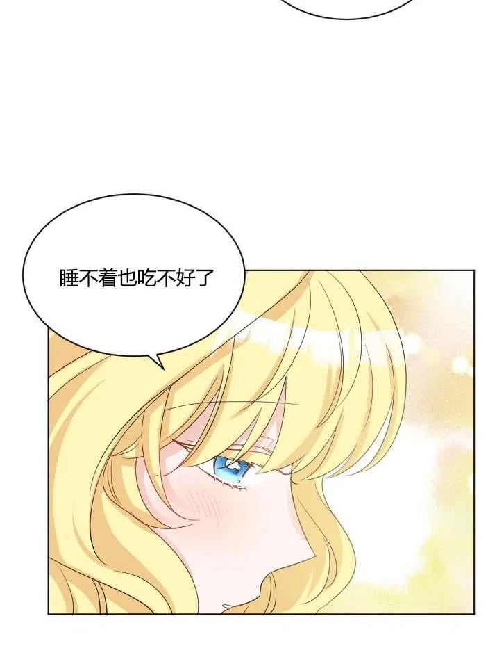 性格开朗的姐妹白皮书韩漫全集-第40话无删减无遮挡章节图片 