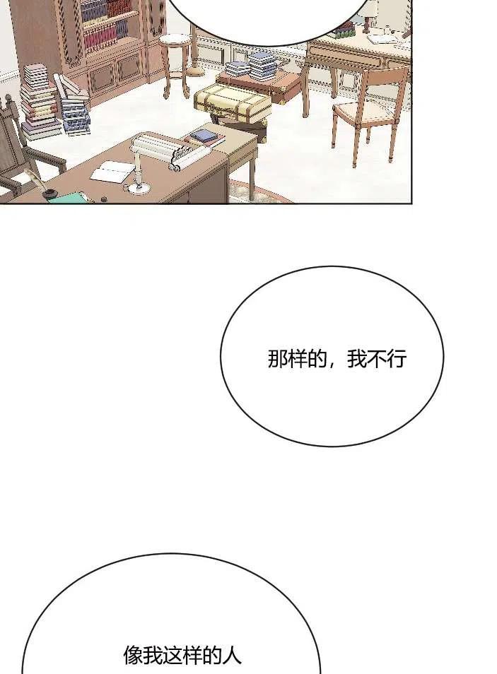 性格开朗的姐妹白皮书韩漫全集-第40话无删减无遮挡章节图片 