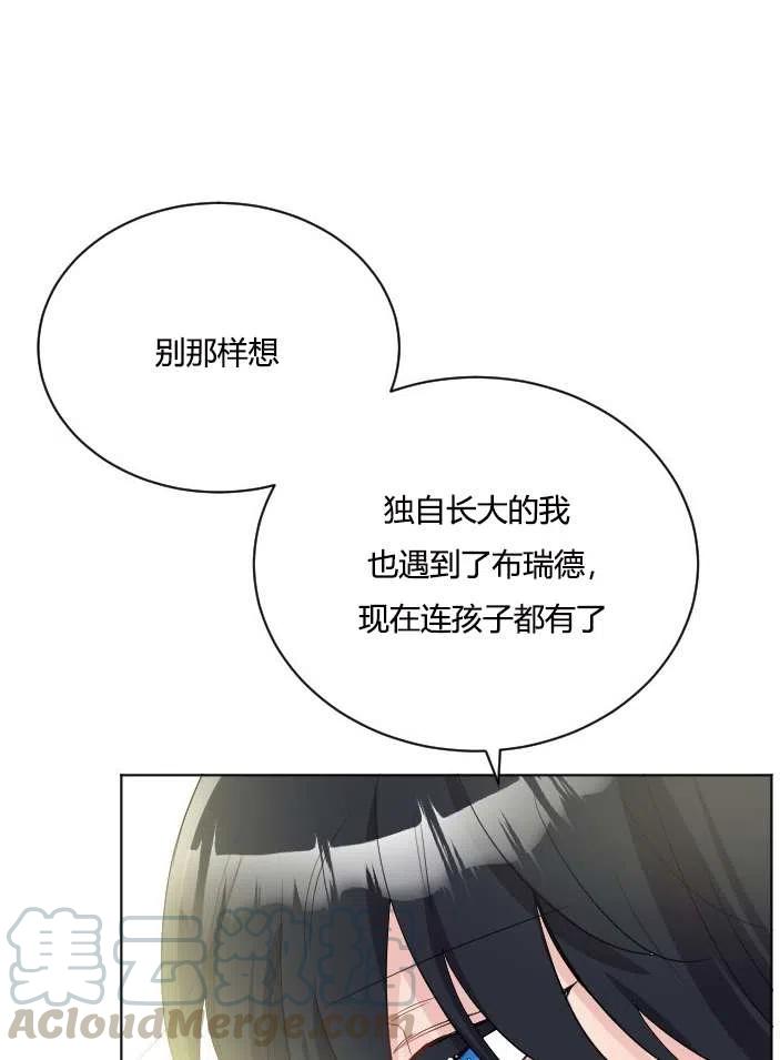 性格开朗的姐妹白皮书韩漫全集-第40话无删减无遮挡章节图片 