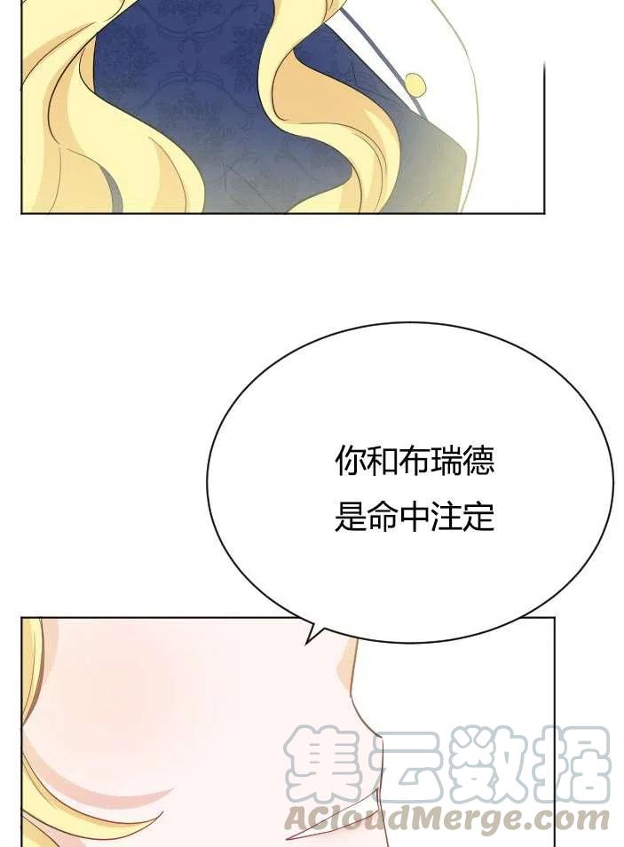 性格开朗的姐妹白皮书韩漫全集-第40话无删减无遮挡章节图片 