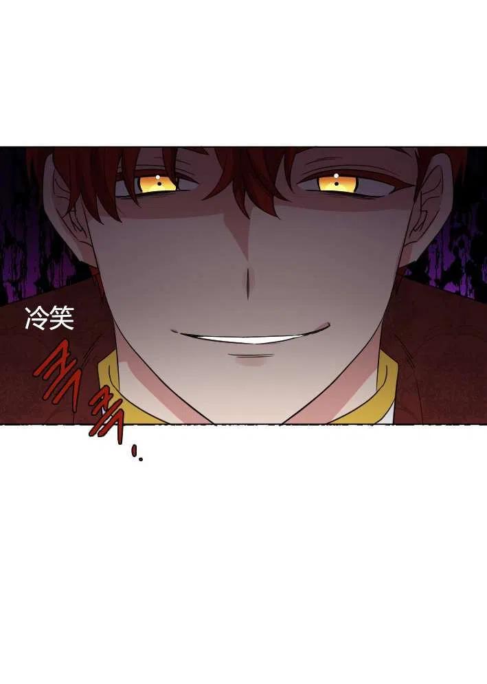 性格开朗的姐妹白皮书韩漫全集-第40话无删减无遮挡章节图片 