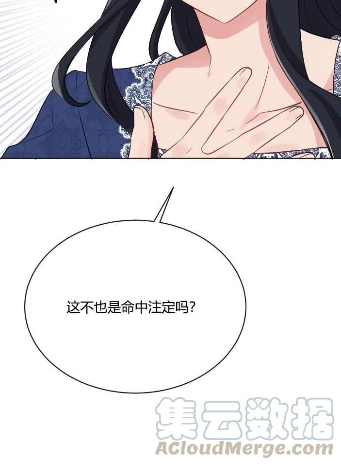 性格开朗的姐妹白皮书韩漫全集-第40话无删减无遮挡章节图片 