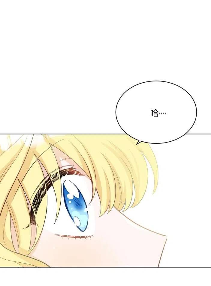 性格开朗的姐妹白皮书韩漫全集-第40话无删减无遮挡章节图片 