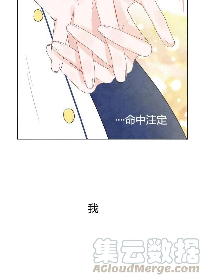 性格开朗的姐妹白皮书韩漫全集-第40话无删减无遮挡章节图片 