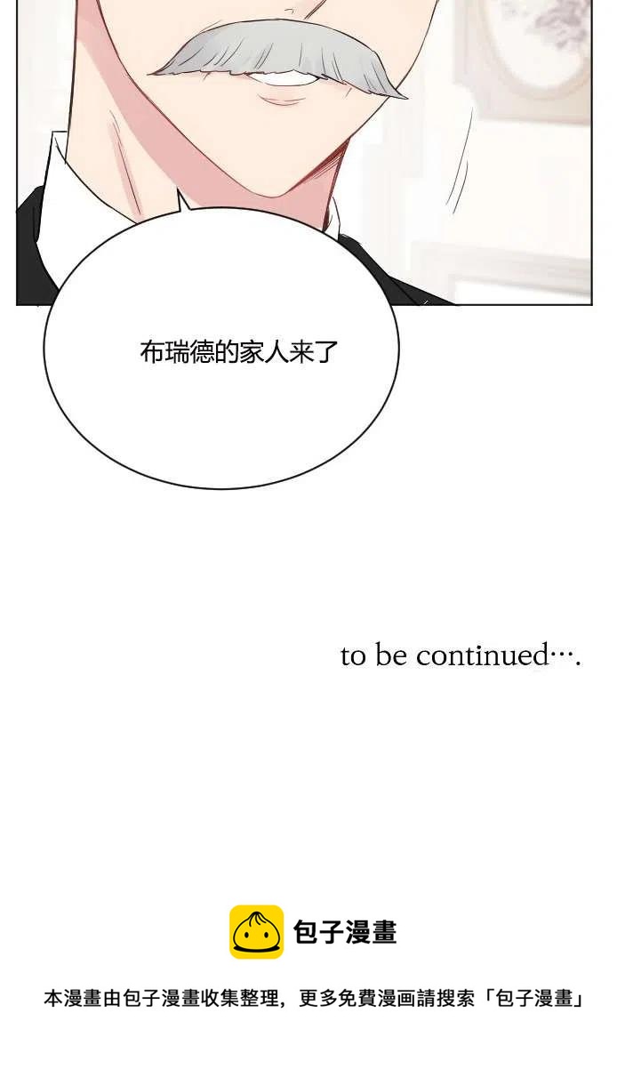 性格开朗的姐妹白皮书韩漫全集-第40话无删减无遮挡章节图片 