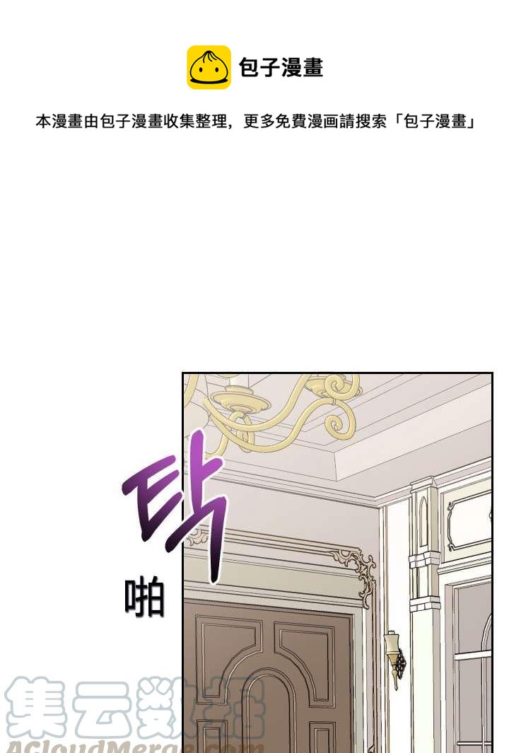 性格开朗的姐妹白皮书韩漫全集-第5话无删减无遮挡章节图片 