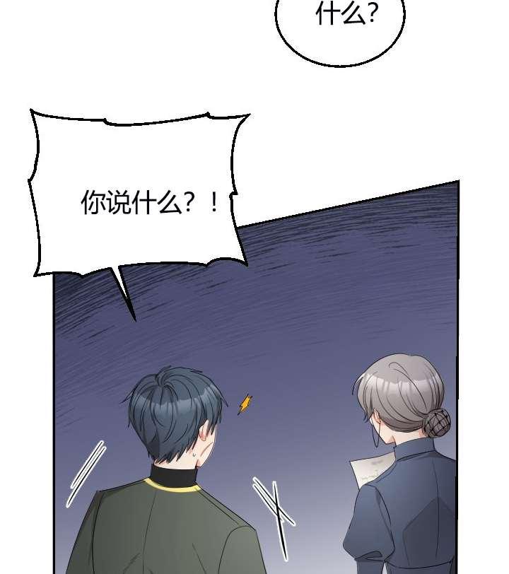 性格开朗的姐妹白皮书韩漫全集-第5话无删减无遮挡章节图片 