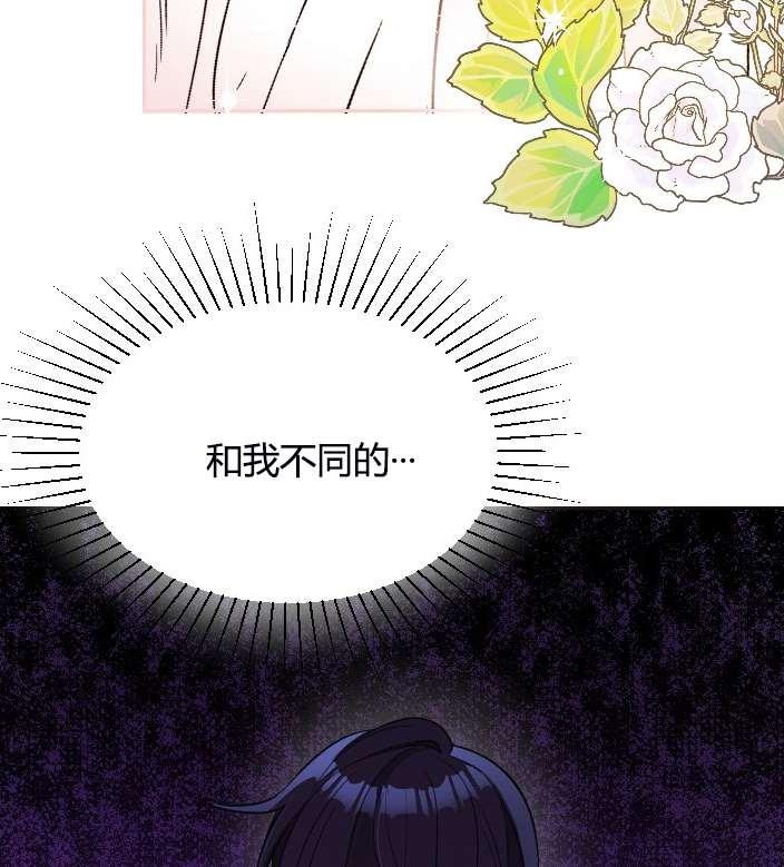 性格开朗的姐妹白皮书韩漫全集-第5话无删减无遮挡章节图片 