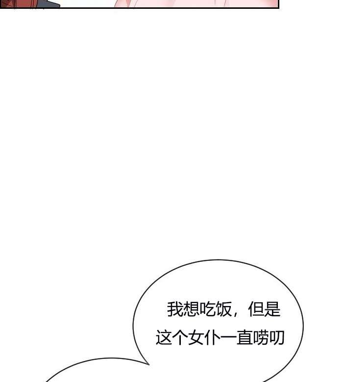 性格开朗的姐妹白皮书韩漫全集-第5话无删减无遮挡章节图片 