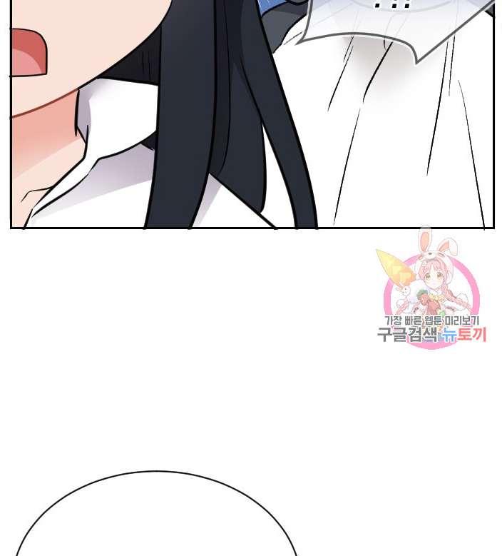 性格开朗的姐妹白皮书韩漫全集-第5话无删减无遮挡章节图片 