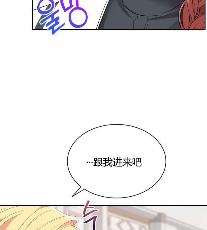 性格开朗的姐妹白皮书韩漫全集-第5话无删减无遮挡章节图片 
