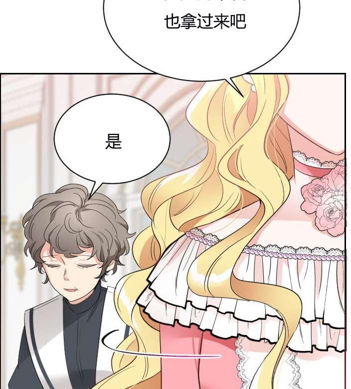 性格开朗的姐妹白皮书韩漫全集-第5话无删减无遮挡章节图片 