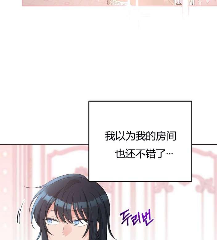 性格开朗的姐妹白皮书韩漫全集-第5话无删减无遮挡章节图片 