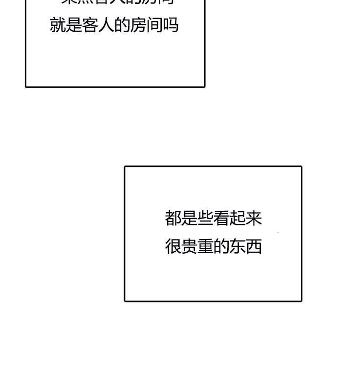 性格开朗的姐妹白皮书韩漫全集-第5话无删减无遮挡章节图片 