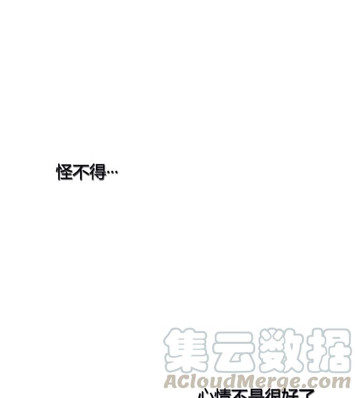 性格开朗的姐妹白皮书韩漫全集-第5话无删减无遮挡章节图片 