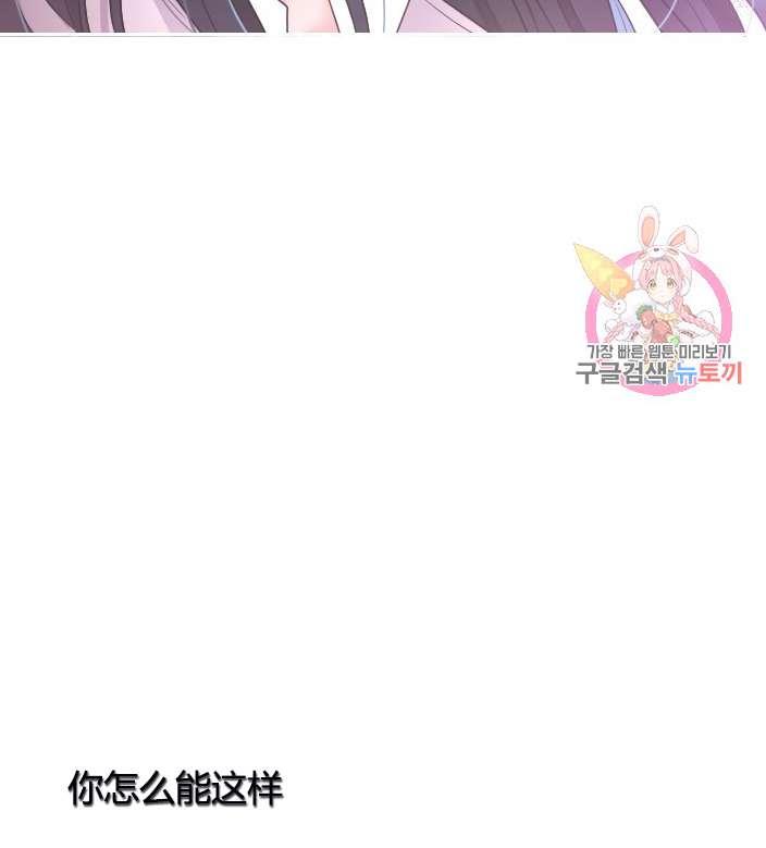 性格开朗的姐妹白皮书韩漫全集-第5话无删减无遮挡章节图片 