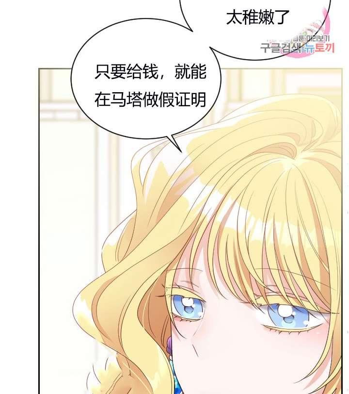 性格开朗的姐妹白皮书韩漫全集-第5话无删减无遮挡章节图片 