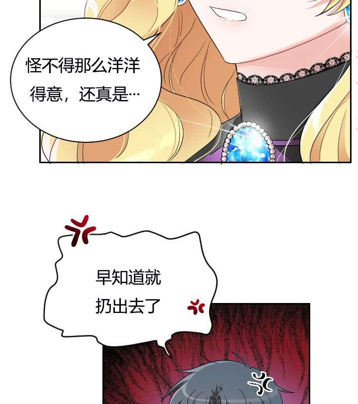 性格开朗的姐妹白皮书韩漫全集-第5话无删减无遮挡章节图片 