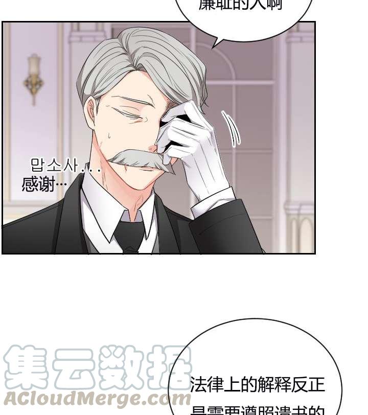 性格开朗的姐妹白皮书韩漫全集-第5话无删减无遮挡章节图片 