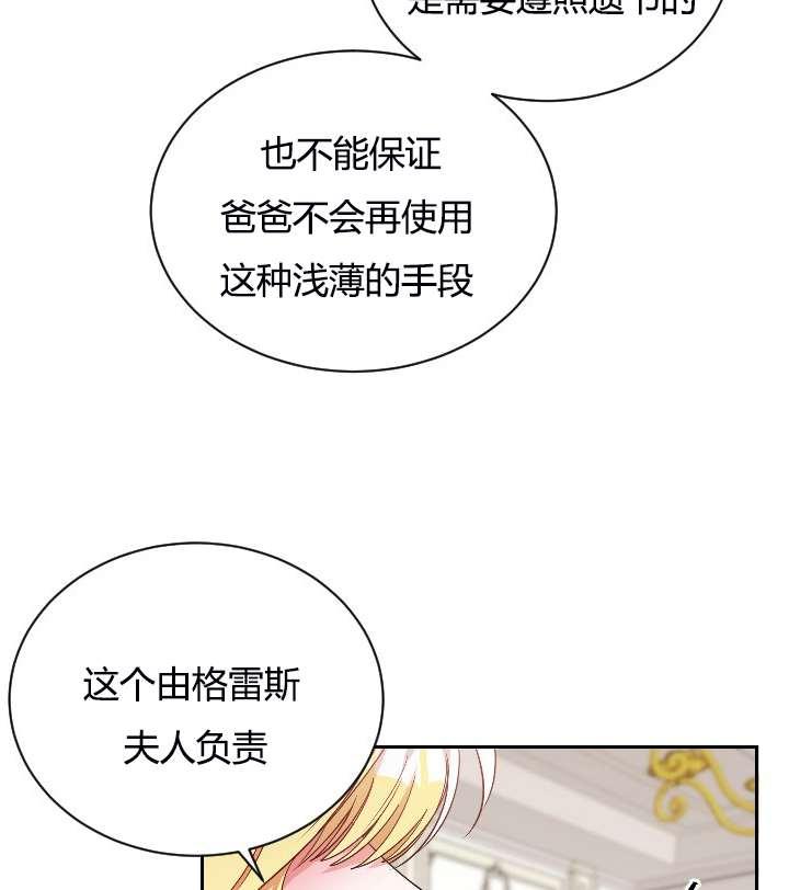 性格开朗的姐妹白皮书韩漫全集-第5话无删减无遮挡章节图片 