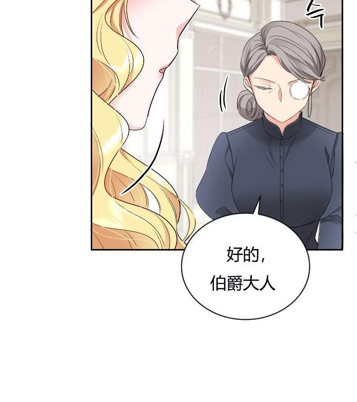 性格开朗的姐妹白皮书韩漫全集-第5话无删减无遮挡章节图片 