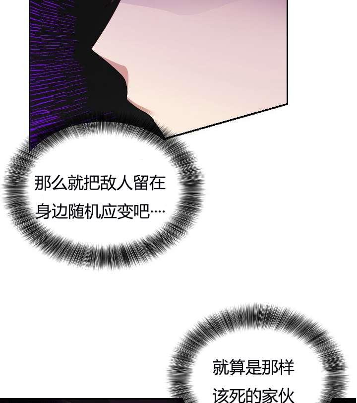 性格开朗的姐妹白皮书韩漫全集-第5话无删减无遮挡章节图片 