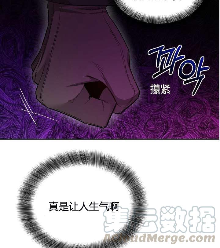 性格开朗的姐妹白皮书韩漫全集-第5话无删减无遮挡章节图片 
