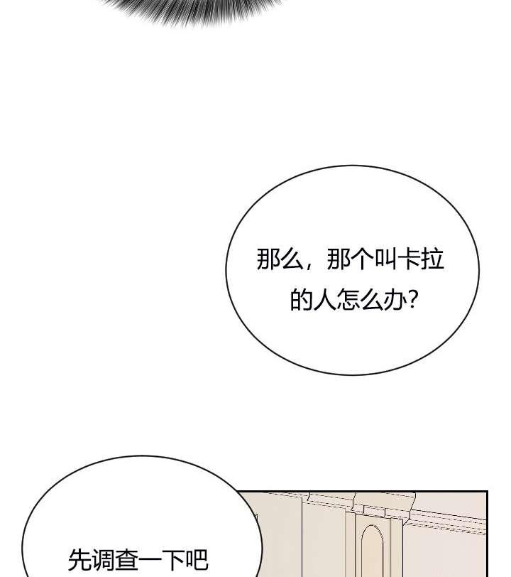 性格开朗的姐妹白皮书韩漫全集-第5话无删减无遮挡章节图片 