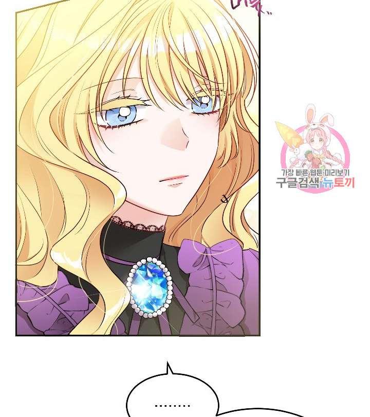 性格开朗的姐妹白皮书韩漫全集-第5话无删减无遮挡章节图片 