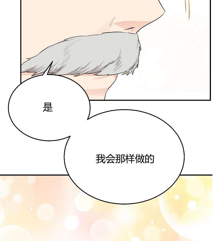 性格开朗的姐妹白皮书韩漫全集-第5话无删减无遮挡章节图片 