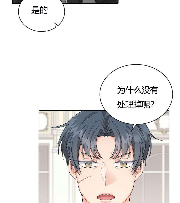 性格开朗的姐妹白皮书韩漫全集-第5话无删减无遮挡章节图片 