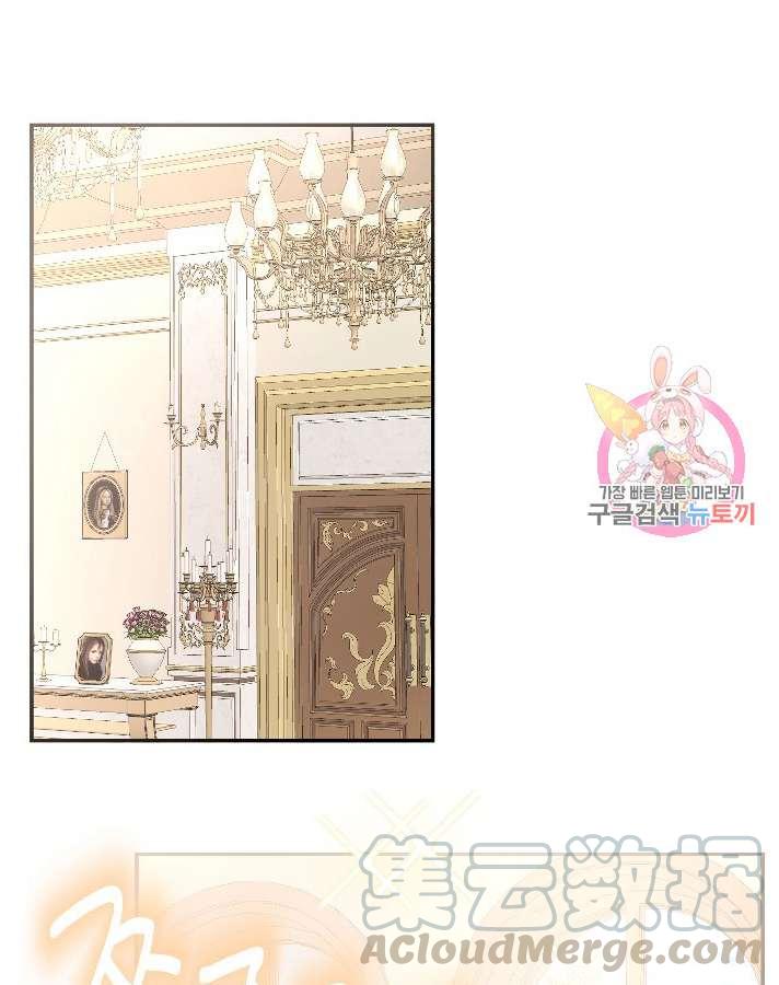 性格开朗的姐妹白皮书韩漫全集-第5话无删减无遮挡章节图片 