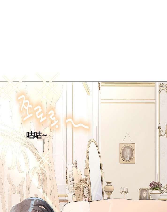 性格开朗的姐妹白皮书韩漫全集-第5话无删减无遮挡章节图片 