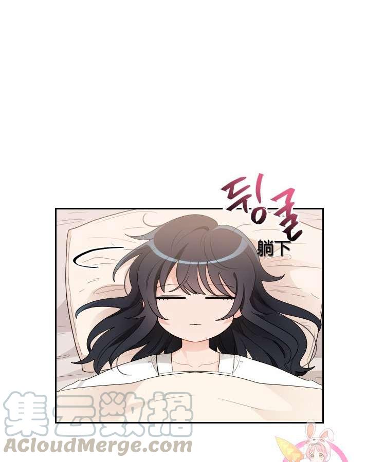 性格开朗的姐妹白皮书韩漫全集-第5话无删减无遮挡章节图片 