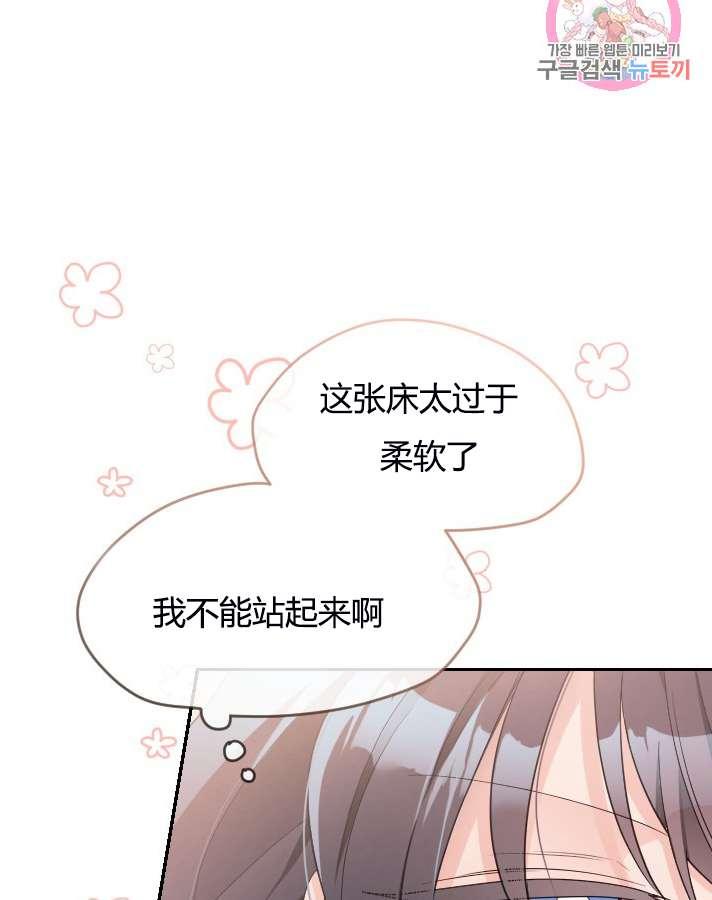 性格开朗的姐妹白皮书韩漫全集-第5话无删减无遮挡章节图片 